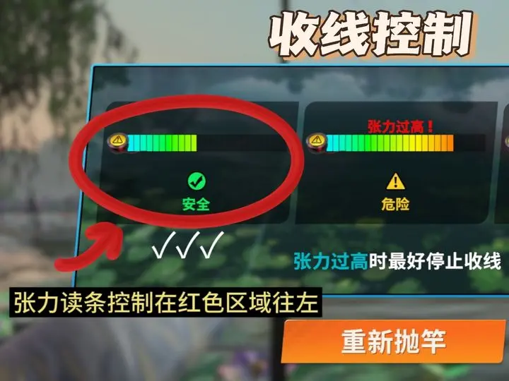 欢乐钓鱼大师华为版