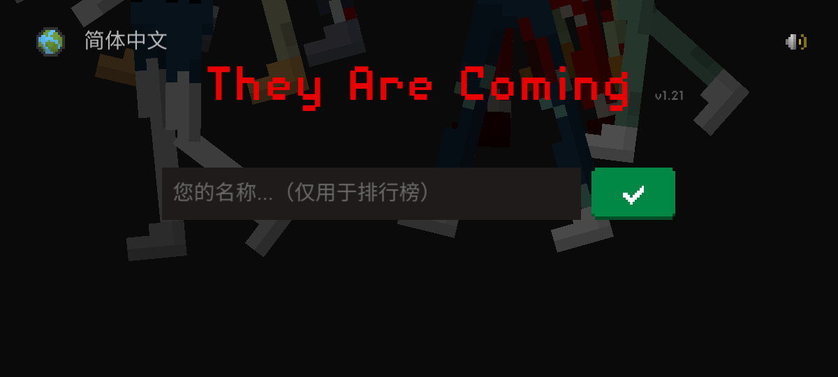 僵尸射击与防御中文版