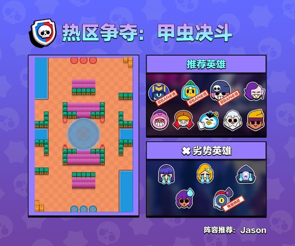 荒野乱斗官方正版