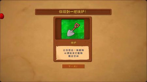 植物大战僵尸无名版正式版