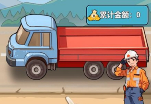 苟皇逆袭记