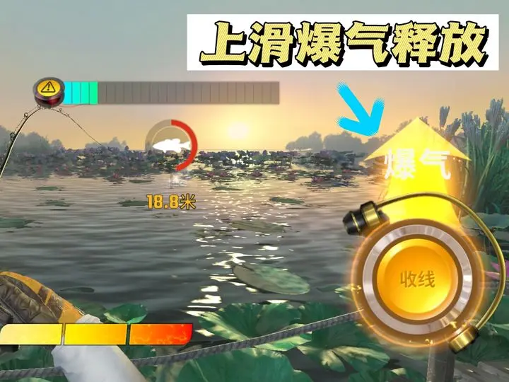 欢乐钓鱼大师华为版