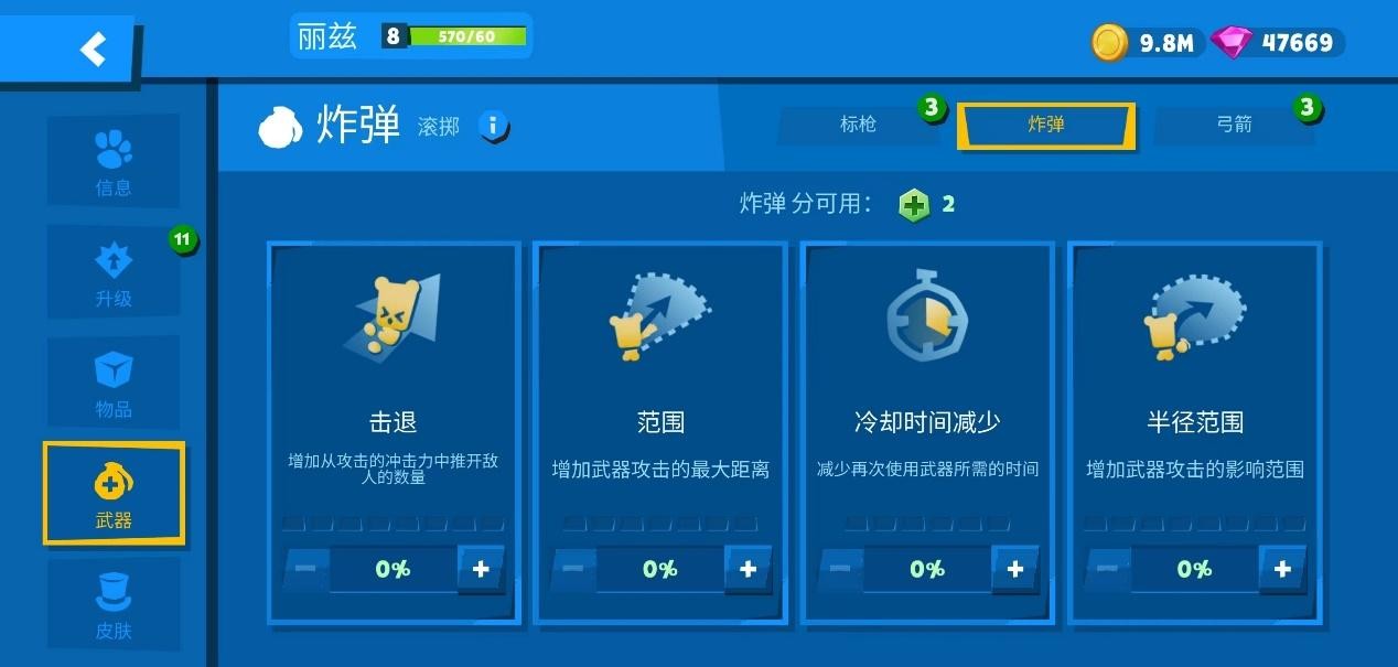 动物王者国际服
