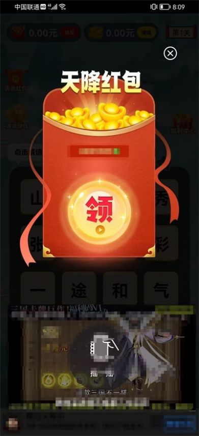 赚金达人
