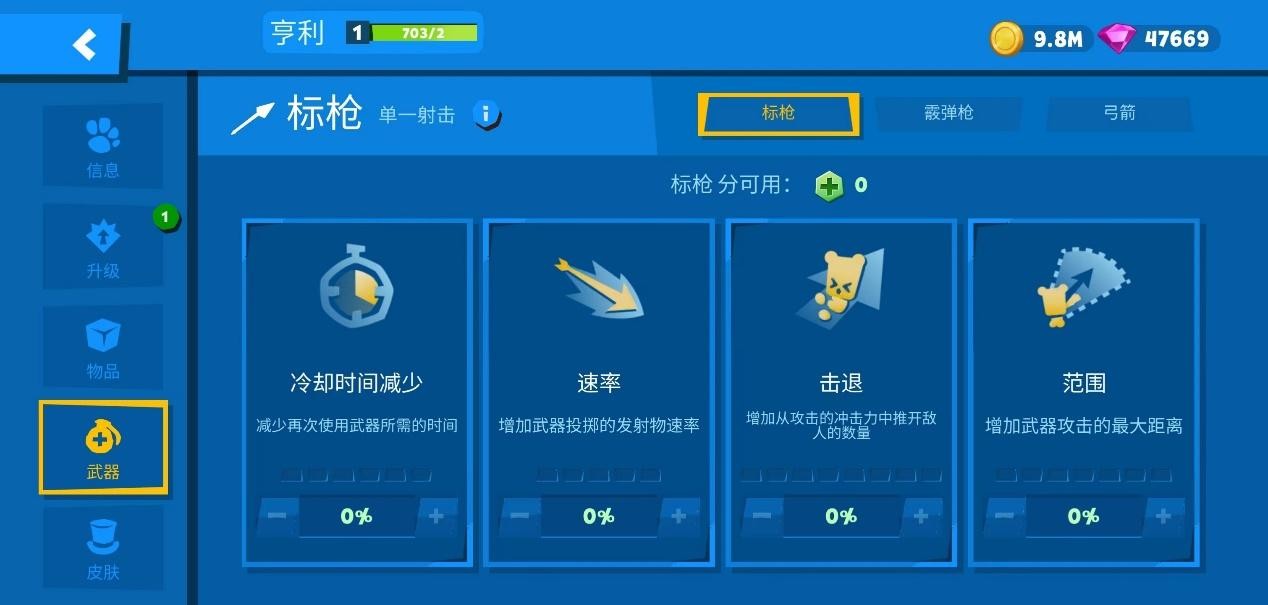 动物王者国际服