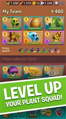 植物大战僵尸3官方版