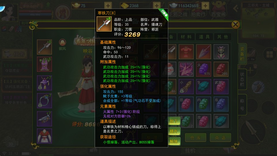 /uploads/uploadfile/file/2025/0120/ng2rcfej0dw.png
