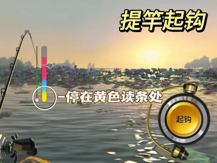 欢乐钓鱼大师华为版