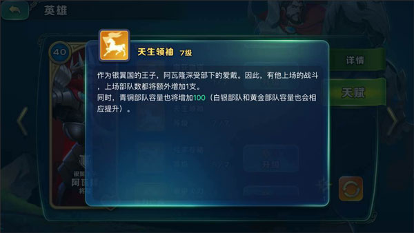 剑与家园果盘版本
