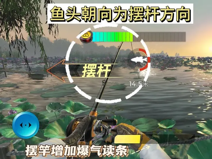 欢乐钓鱼大师华为版