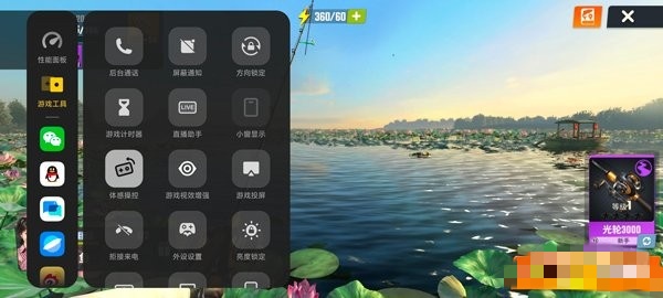 欢乐钓鱼大师国际版(Fish On!)