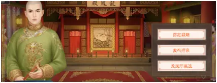 叫我万岁爷九游版