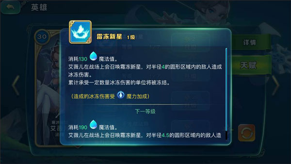 剑与家园果盘版本