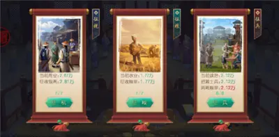 叫我万岁爷九游版