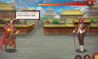 叫我万岁爷九游版