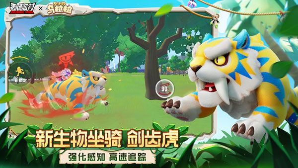 香肠吃鸡手游