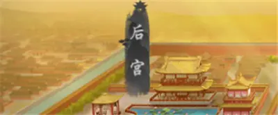 叫我万岁爷九游版