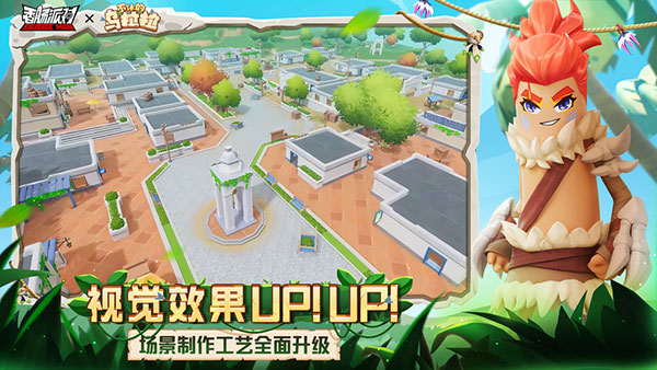 香肠吃鸡手游
