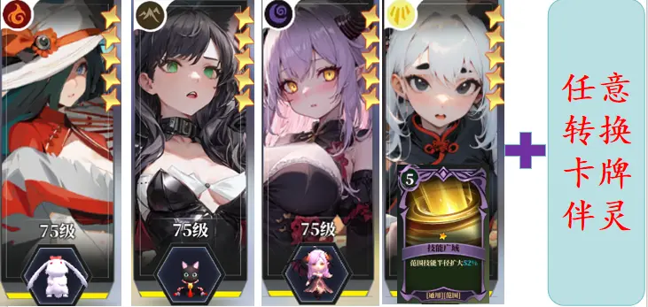 魔渊之刃