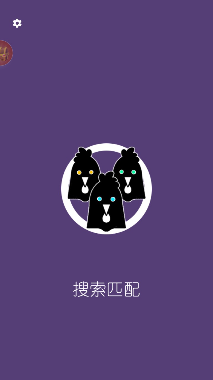 一招放倒你