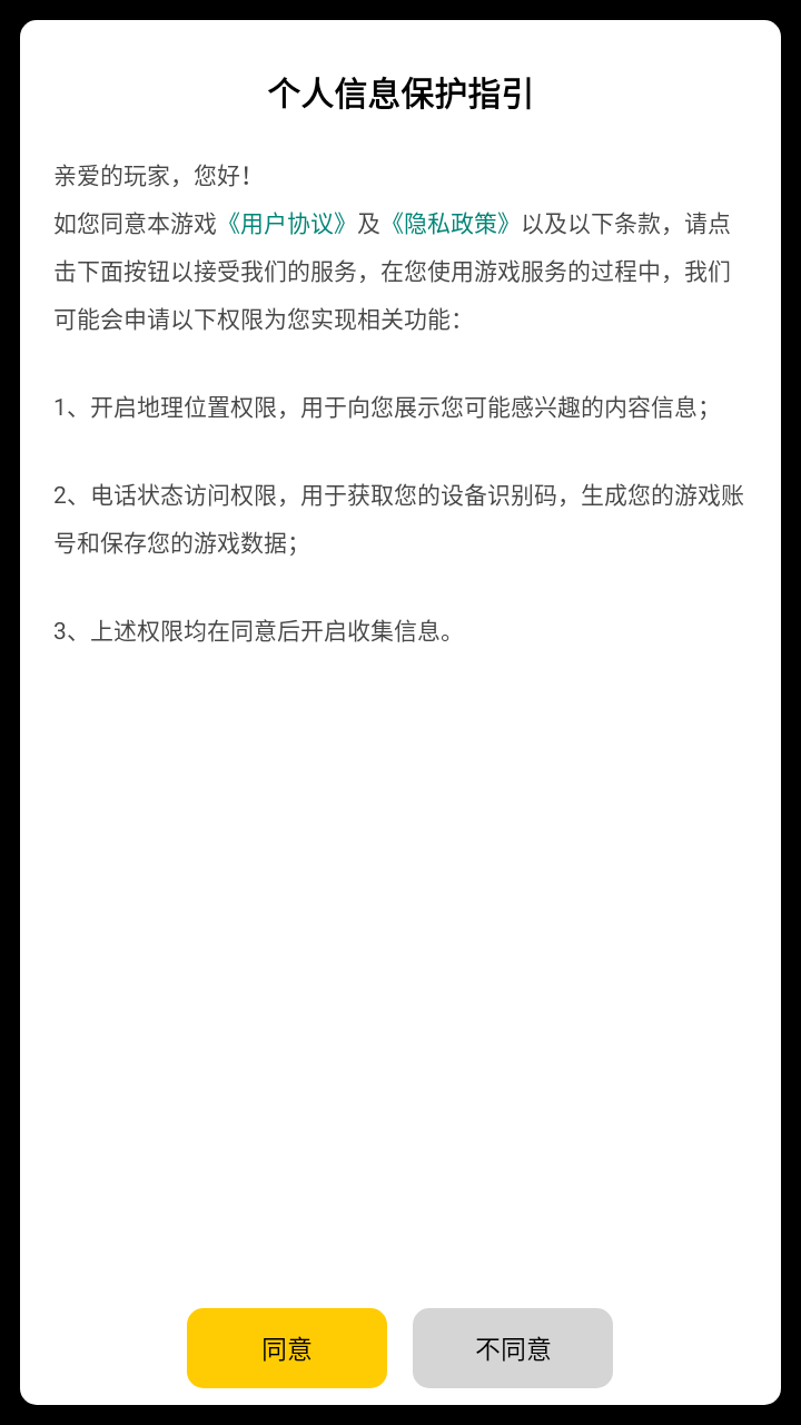 我来跑步