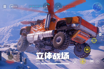 创世战车2025最新版