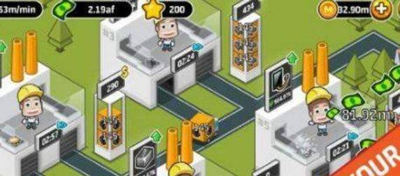 闲置工业世界Idle Industry Tycoon