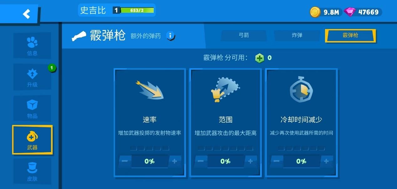 动物王者国际服