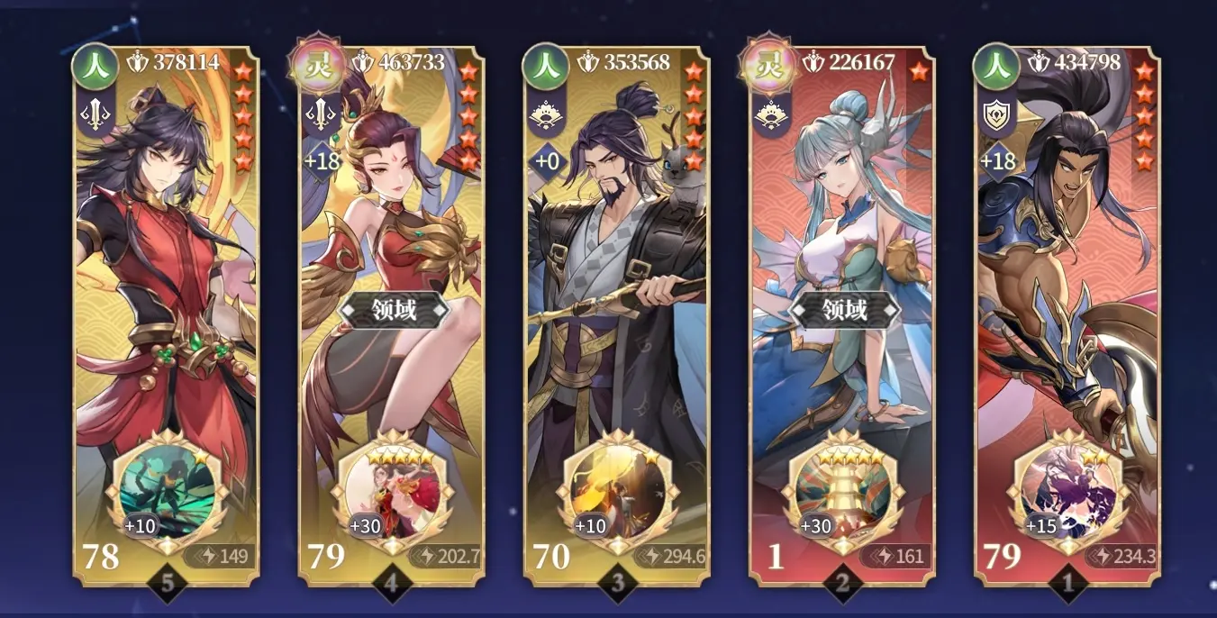 春秋封神分享版