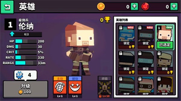 机动射击作战中文版