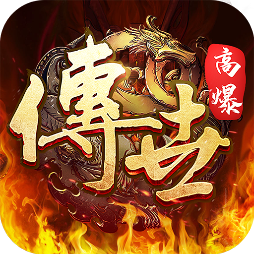 斩魔无双传奇