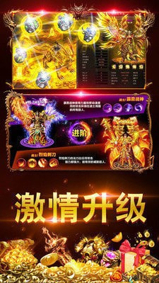 元素大极品传奇打金版180