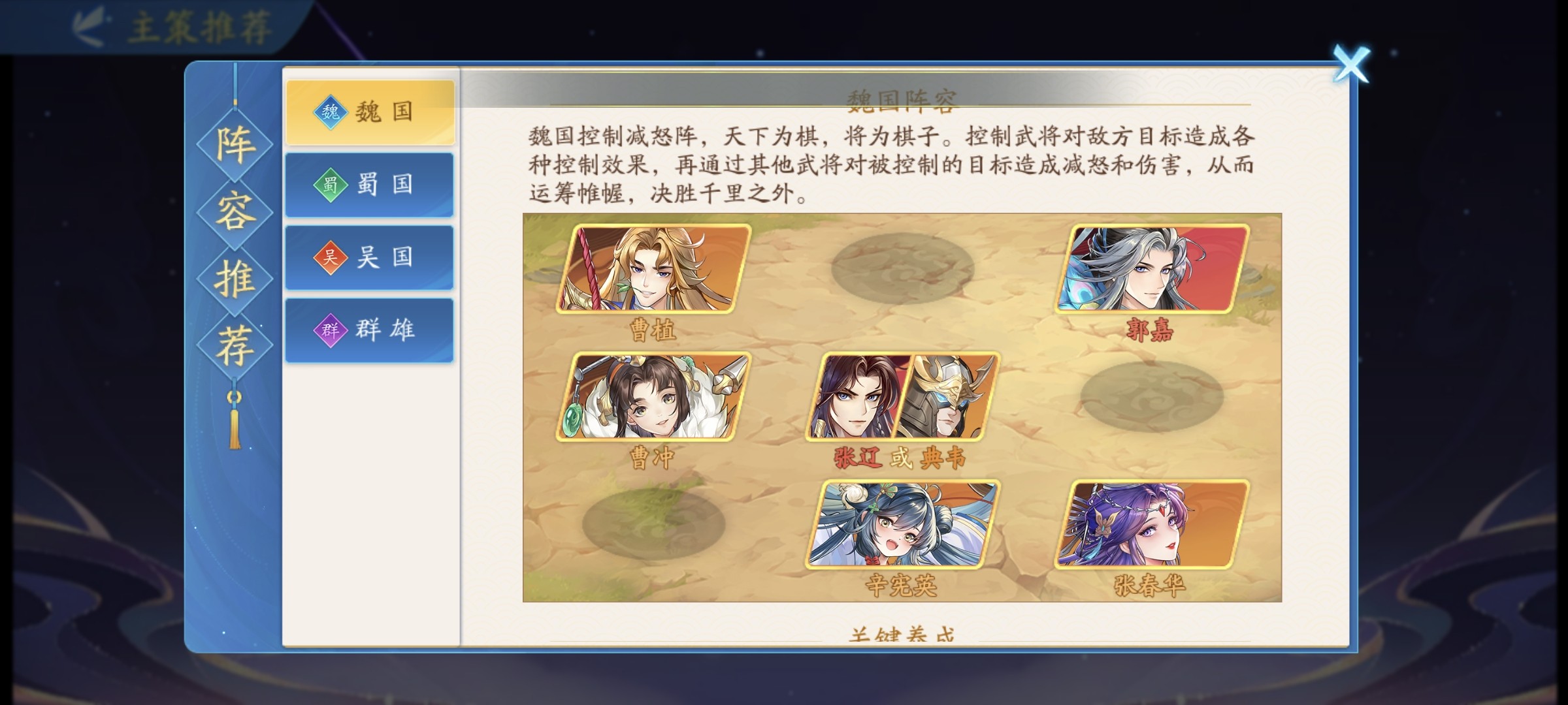 /uploads/uploadfile/file/2025/0121/2jxw3gfcba3.jpg