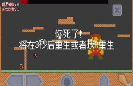 我想要成为马里奥I Wanna To be Mario