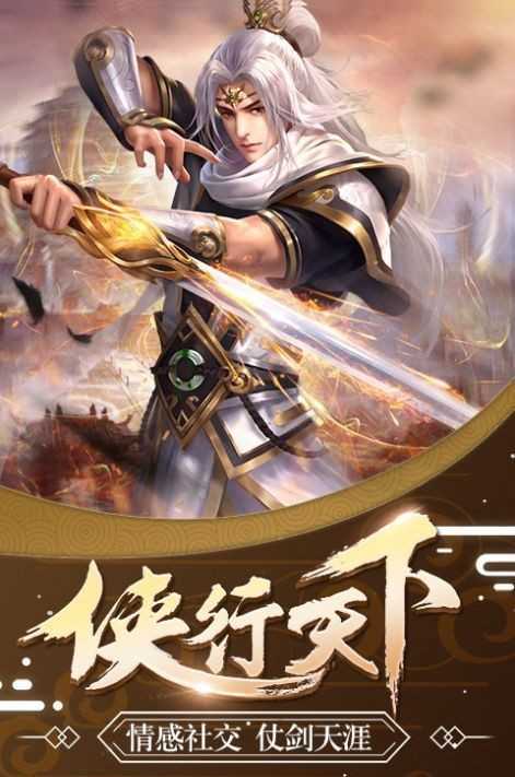 绯色修仙录6.6.7完结版