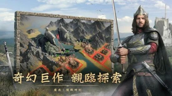 指环王开战时刻LOTR: RisetoWar