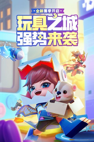 逃跑吧少年测试服官方版