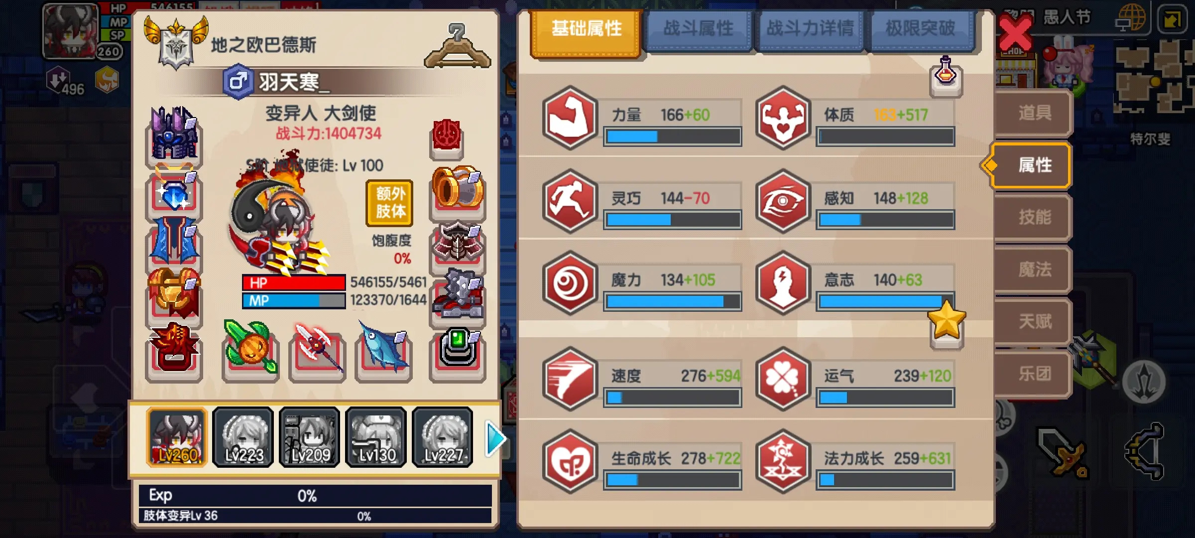 伊洛纳九游版