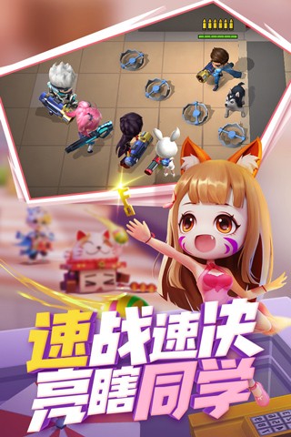 逃跑吧少年测试服官方版