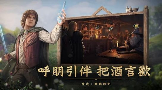 指环王开战时刻LOTR: RisetoWar