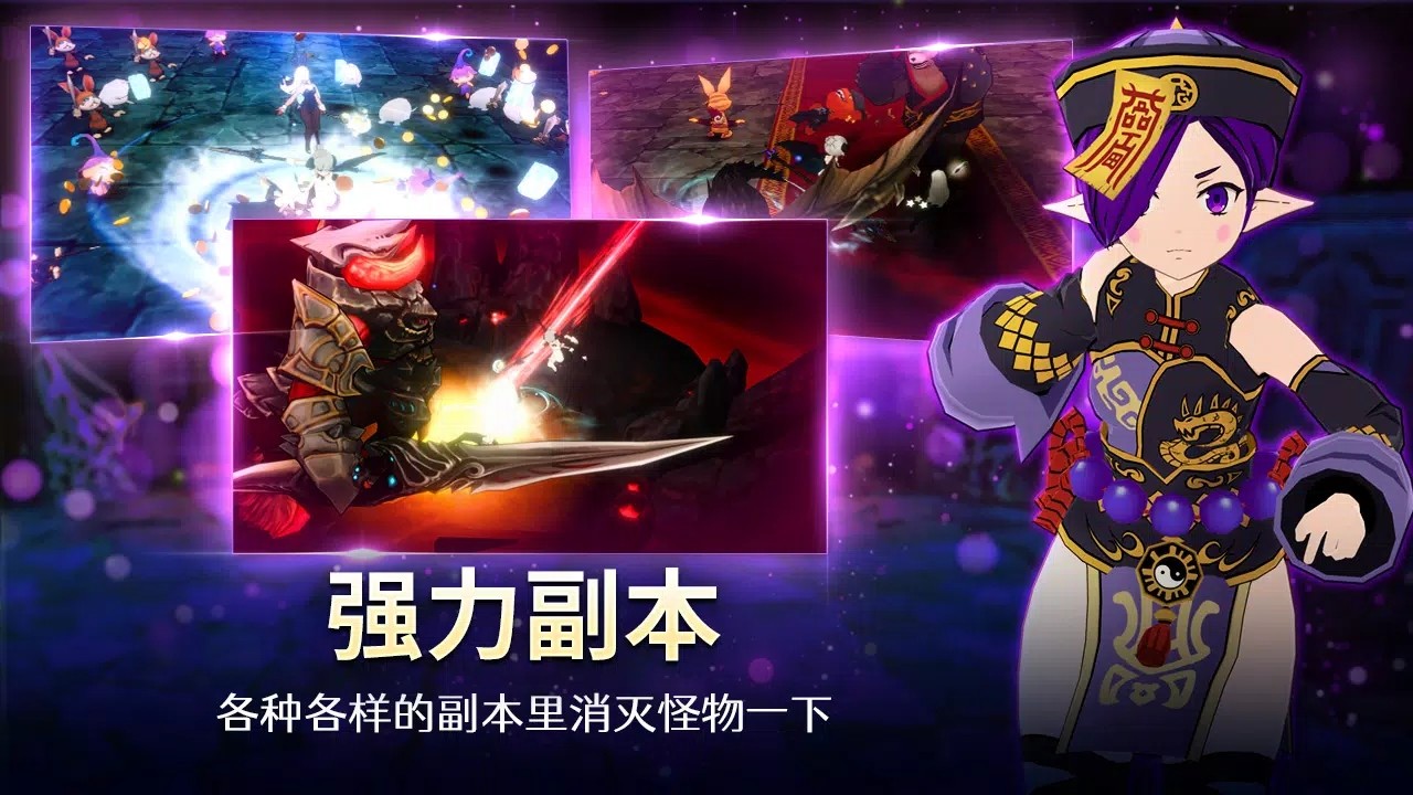 魅魔养成3D