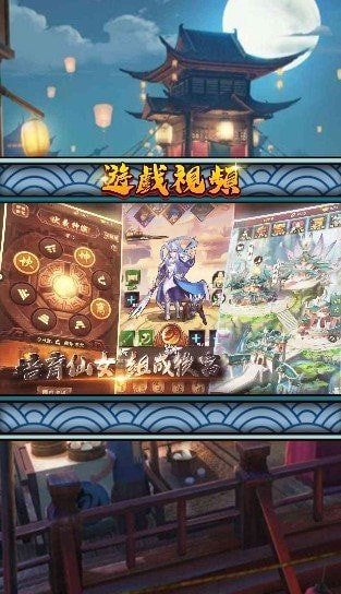 封神淫录全人物版