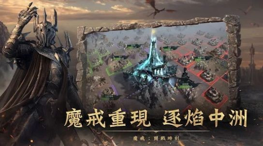 指环王开战时刻LOTR: RisetoWar