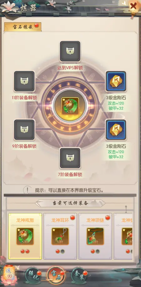 热血神剑九游版