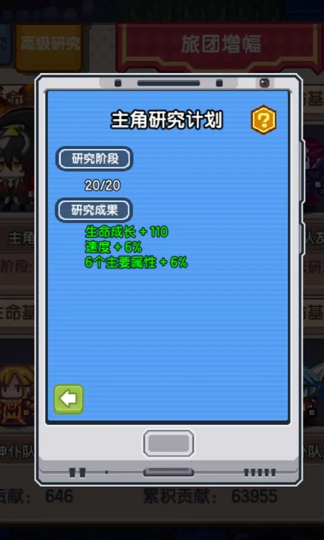 伊洛纳九游版