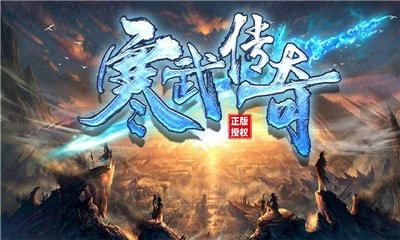 寒武光速火龙(攻略)