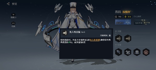 锚点降临