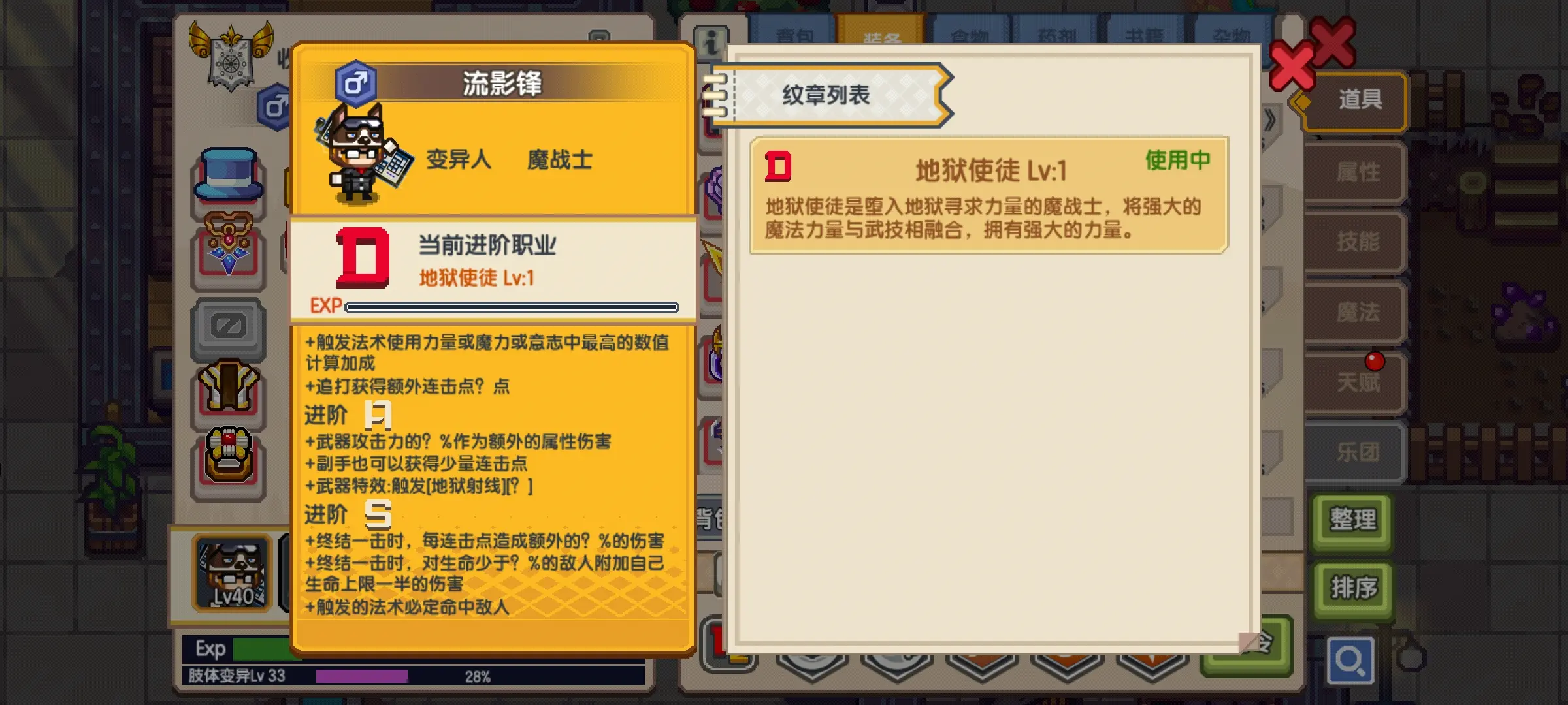 伊洛纳九游版