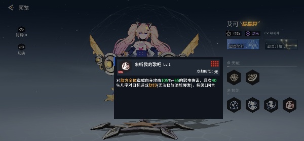 锚点降临