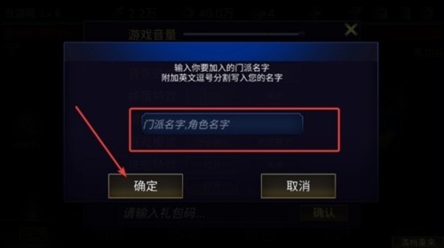 行侠放置2手机版怎么重置4